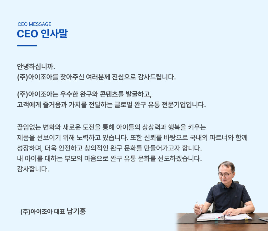 ceo 3